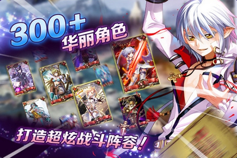 血族360版