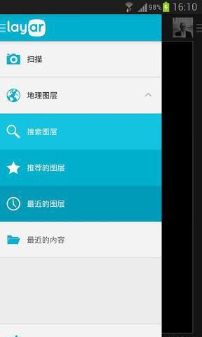 layar浏览器app