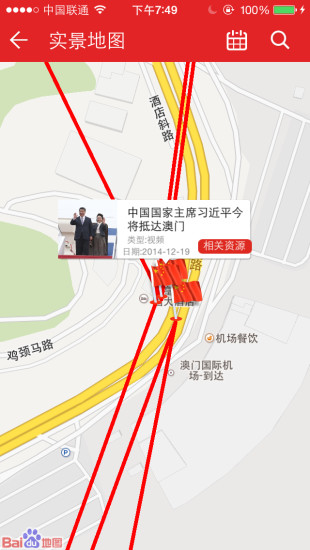 学习中国客户端