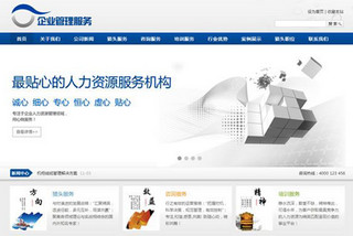 PageAdmin企業(yè)網(wǎng)站管理系統(tǒng)v3.0