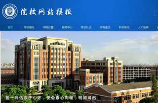 PageAdmin學(xué)校網(wǎng)站管理系統(tǒng)v3.0