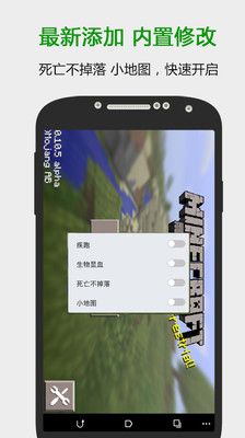 葫蘆俠我的世界盒子