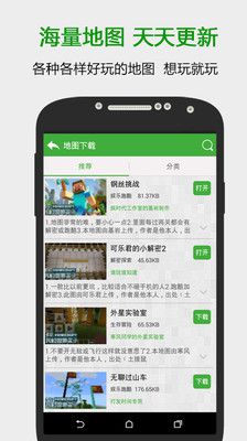 葫蘆俠我的世界盒子
