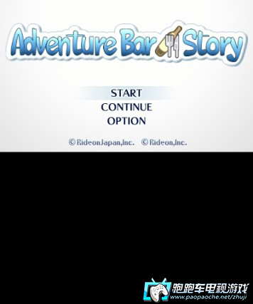 3DS酒吧冒险记