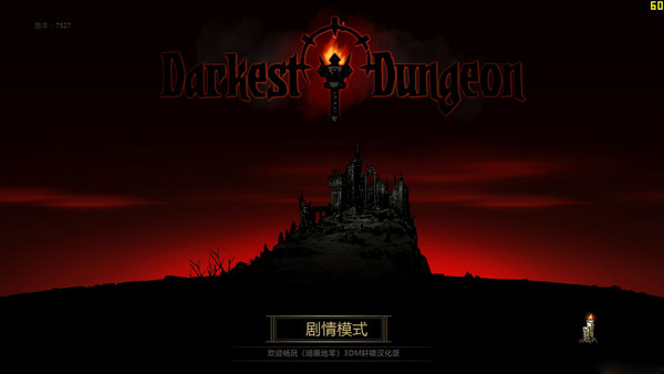 暗黑地牢少女地牢全美化MOD