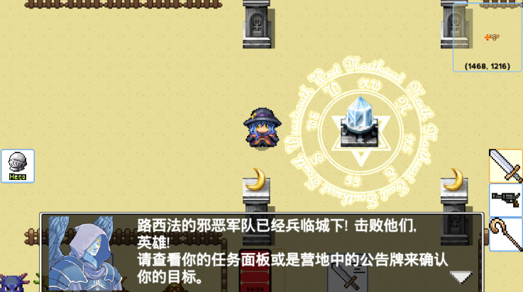 勇士的黎明混沌之战已付费版