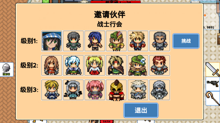 勇士的黎明混沌之战已付费版