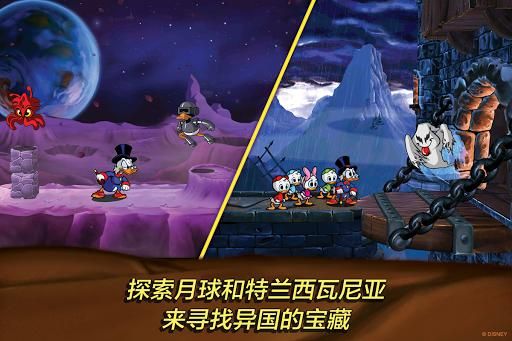 唐老鴨歷險記(DuckTales)