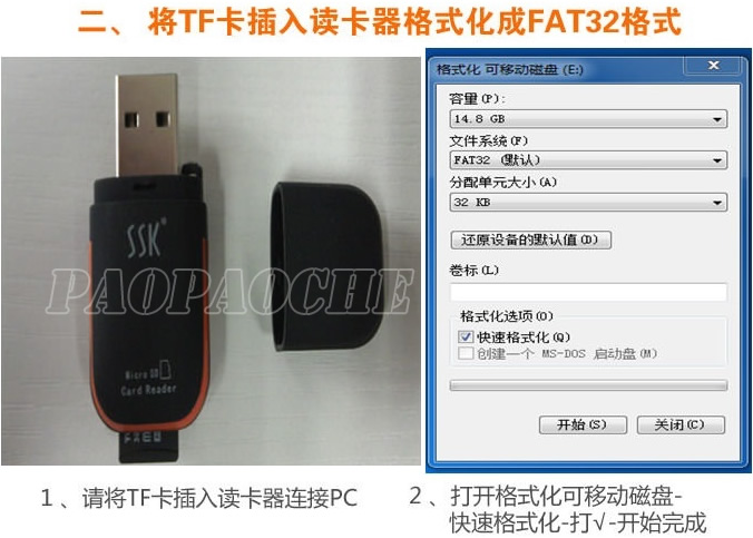 小蚁运动相机固件升级存储卡格式化成fat32