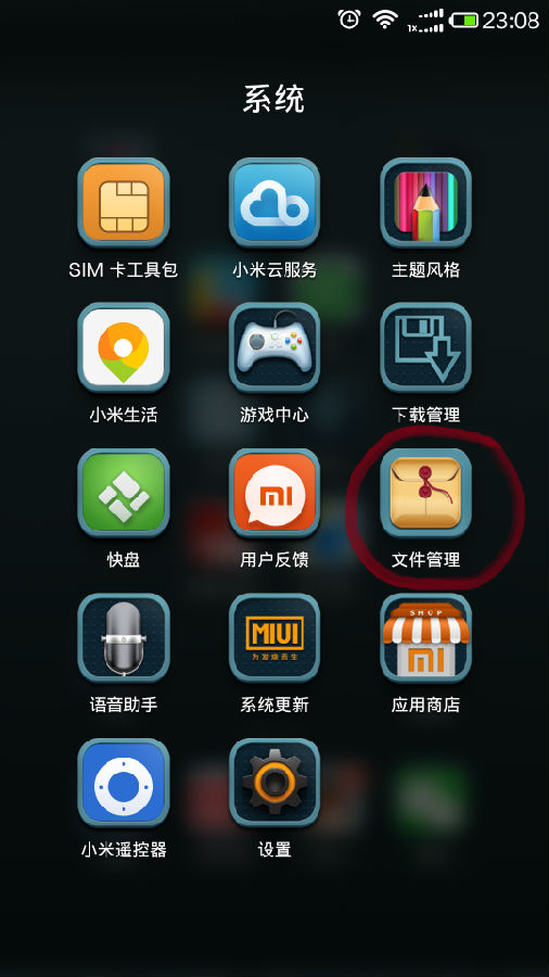 swf文件打开教程