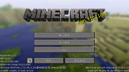  我的世界1.7.2真實光影材質(zhì)整合包下載.jpg
