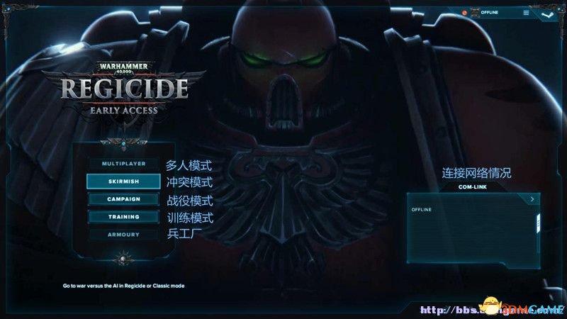 战锤40K跑跑车游戏网截图
