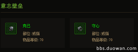 對戒.png