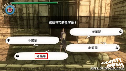 2012-04-26-235708_調(diào)整大小.jpg