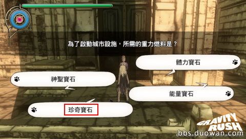 2012-04-26-235807_調(diào)整大小.jpg