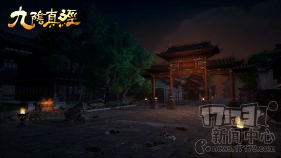 九陰真經(jīng),周年版,劇情最新圖片