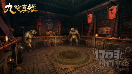 九陰真經(jīng),周年版,劇情最新圖片