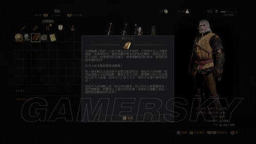林中夫人攻略