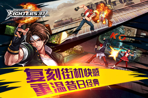 拳皇97ol iphone/ipad越狱版