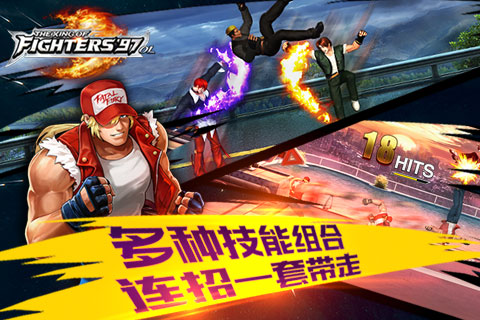 拳皇97ol iphone/ipad越狱版