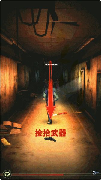 僵尸回廊漢化版