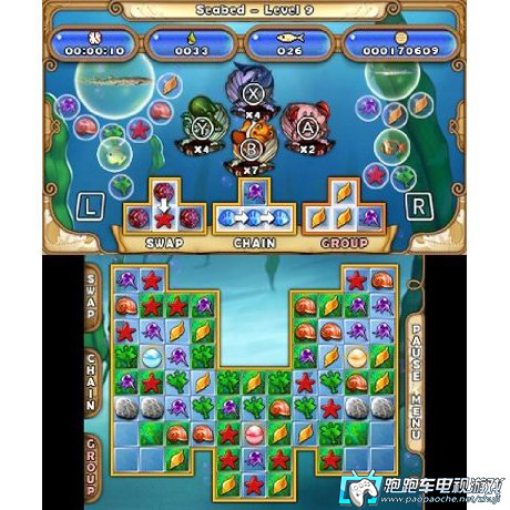 3DS寶石連鎖雙重包