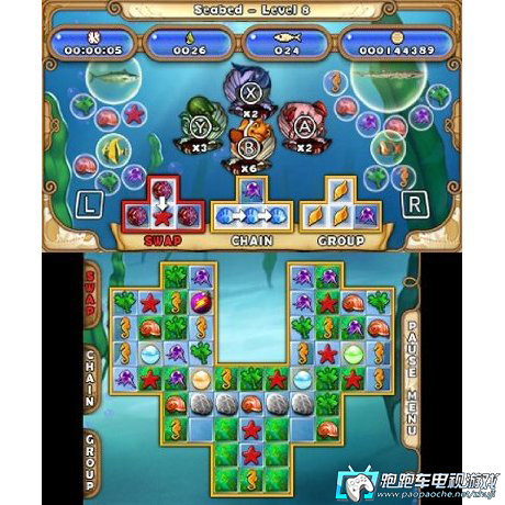 3DS寶石連鎖雙重包