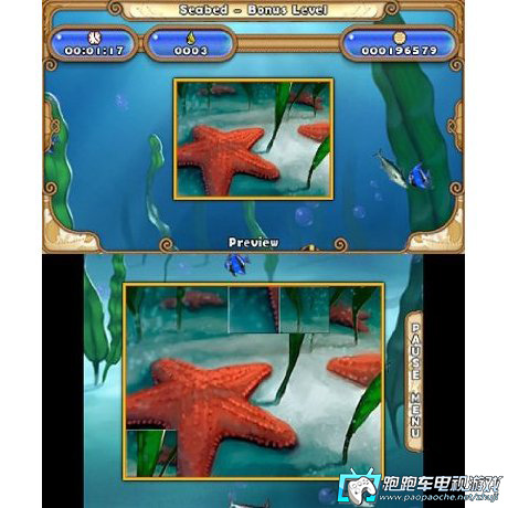 3DS寶石連鎖雙重包