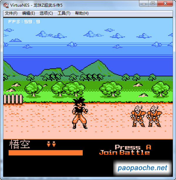 龍珠z超武斗傳5
