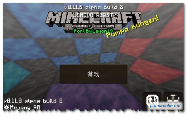 我的世界手機版荒村別墅建筑存檔