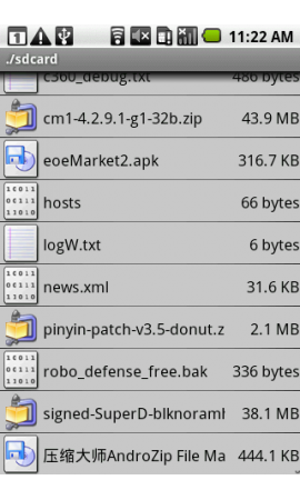 壓縮大師漢化版(AndroZip File Manager)