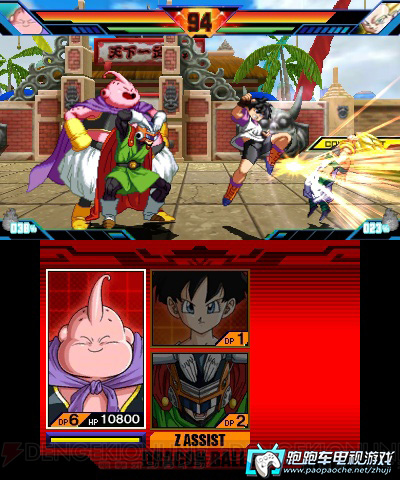 3DS龍珠Z超究級武斗傳