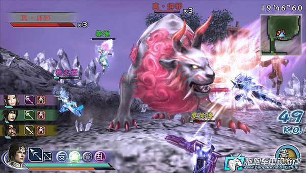 PS3真三国无双:联合突袭2 高清版