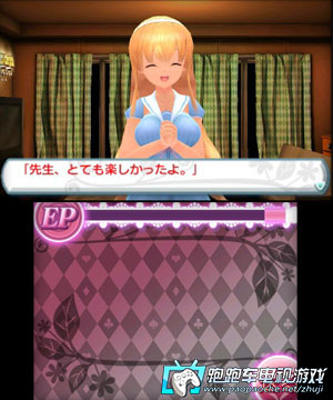 3DS女家庭教師:與伊都香老師共處密室