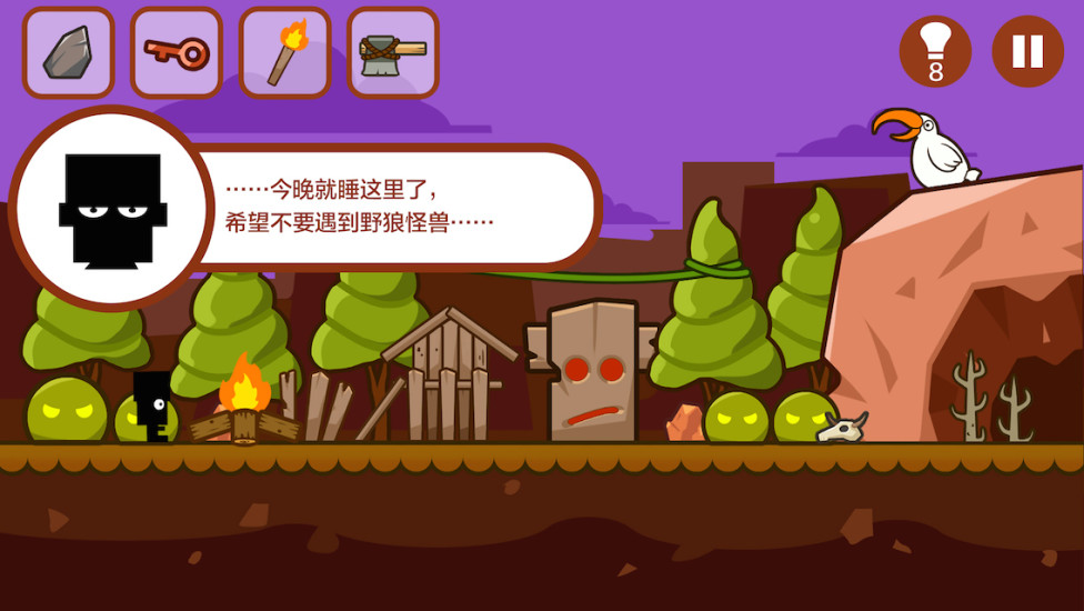 小黑的寶藏內(nèi)購破解版(Blackie)