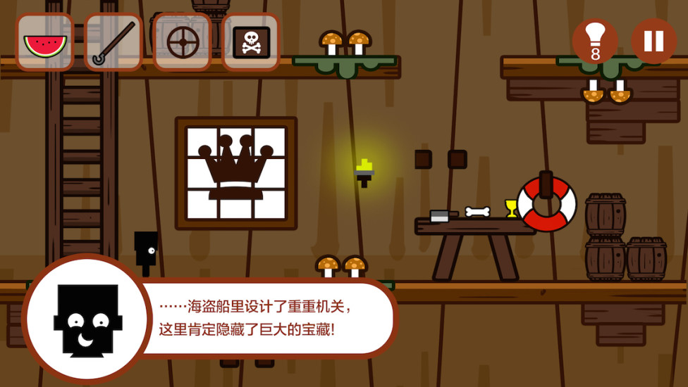 小黑的寶藏內(nèi)購破解版(Blackie)