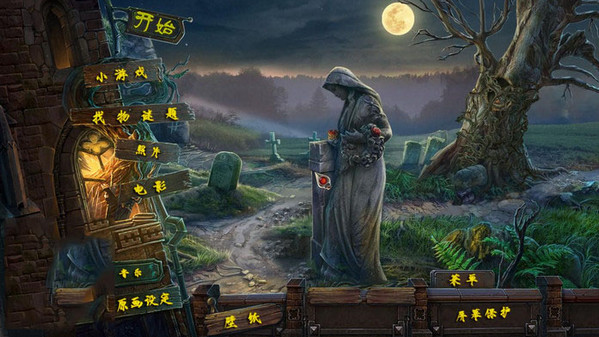 幽靈傳說6黑暗祝福