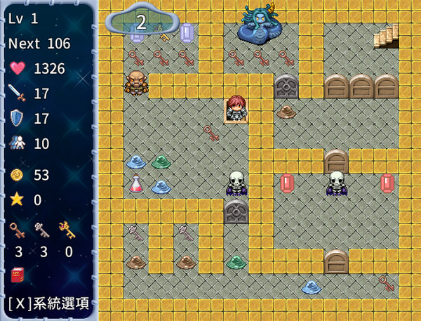星之塔