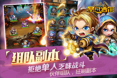 暴风酒馆UC版