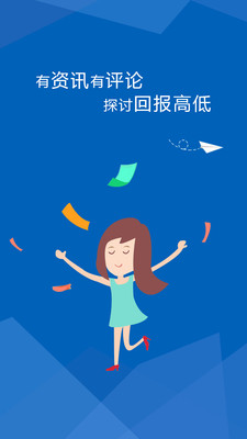 丰登街