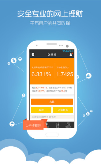 現(xiàn)金寶