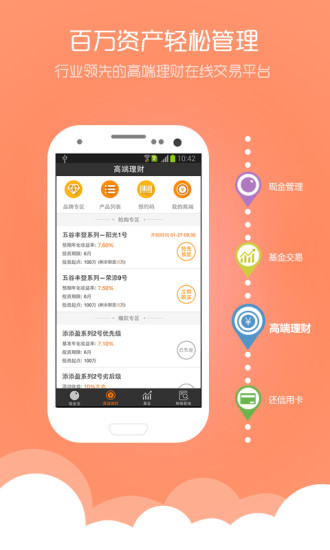 現(xiàn)金寶