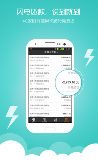 現(xiàn)金寶