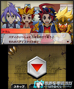 3DS未來卡片:同伴之爭