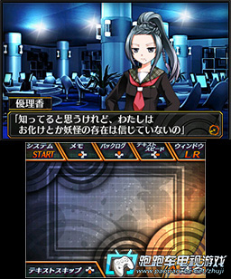 3DS脫出冒險6詛咒數列