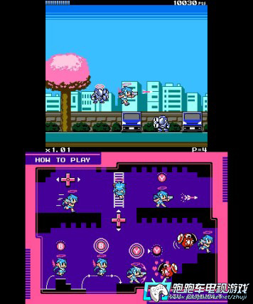 3DS神力剛巴爾特