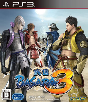 PS3战国BASARA3
