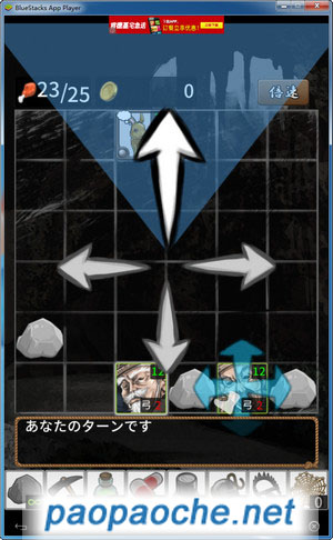 獵人的火鍋電腦版