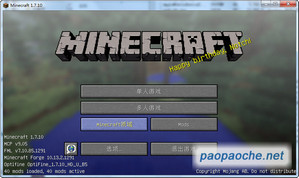 我的世界1.7.10魔武雙修整合包