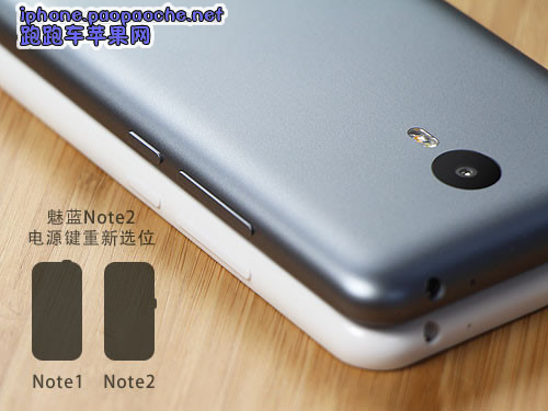 魅藍Note2圖片